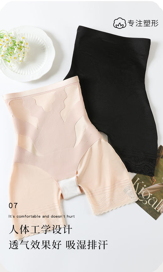 女士轻薄透气有孔无痕收腹提臀悬浮三角裤蕾丝平角悬浮裤8606/8608/616 商品图3