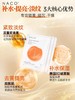 【老客专属福利】虾青素水光莹润面膜25ML*5片 商品缩略图2