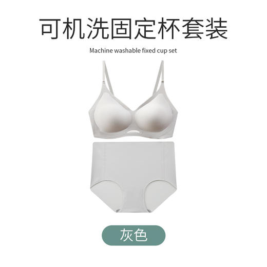 【买一套送一套！2025年新款  无痕聚拢内衣套装】从里到外的舒适透气无痕内衣套装，内衣W型软支撑，一目了然的轻薄，舒适承托防下垂~内裤透气舒适不闷汗~ 商品图6