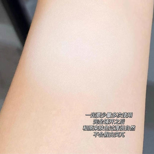 毛戈平光影塑颜高光膏5g 赠粉底刷和三角海绵 商品图3