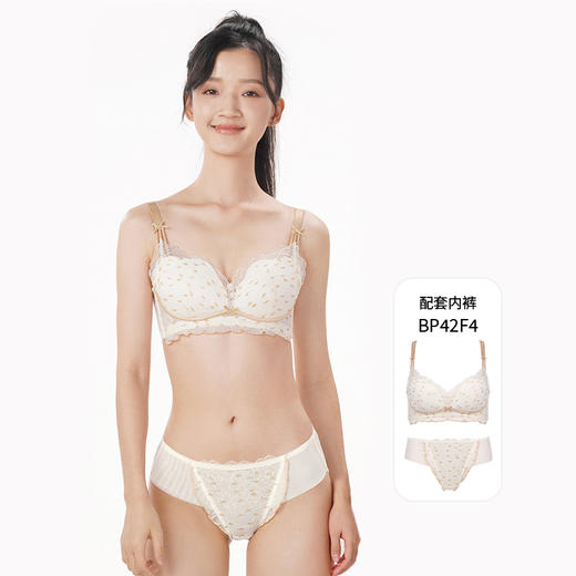 都市丽人少女三步优选少女内衣内衣女蕾丝文胸B杯适穿3/4杯薄款无钢圈三排扣BB42F4 商品图1
