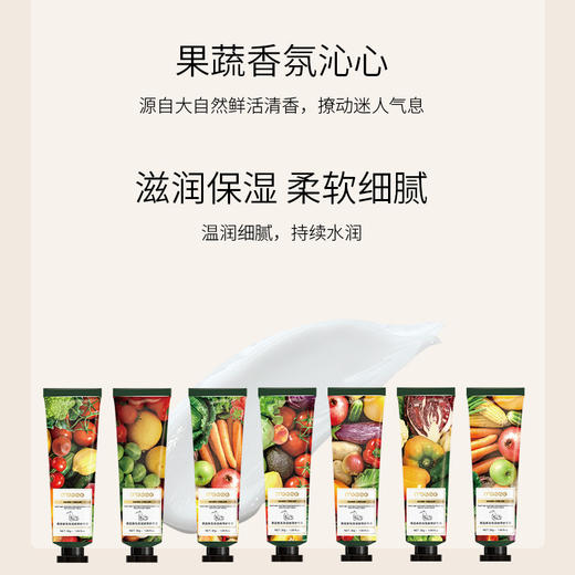 「19.9到手14支！礼盒装」媚族果蔬香氛保湿嫩滑护手霜套盒 补水防干不油腻14支/盒护手霜美容护肤 商品图3