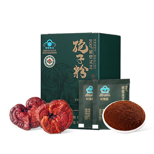 【冬季滋补】杞里香20g盒装破壁灵芝孢子粉有机产品和保健品双认证 低温剪切破壁技术含多糖和三萜 成年人养护身体健康 商品图0