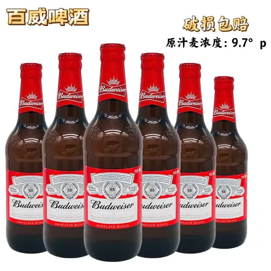 百威啤酒460ml