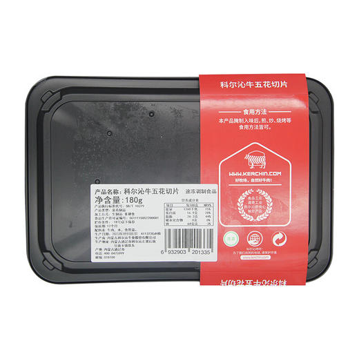 【恬妈推荐】科尔沁牛上脑牛五花牛胸口烤肉切片180g*6 商品图5