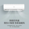 海尔（Haier）空调 KFR-50GW/24PAA81U1 劲风 商品缩略图0