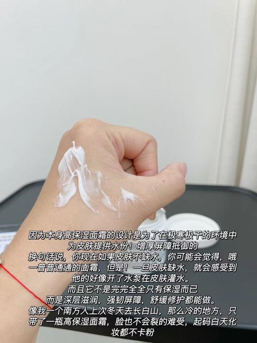 keyan*shi高保湿面霜 层层修复不干不显纹 有防伪码 商品图13