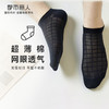 都市丽人都市锋尚简约系列船袜男超薄棉袜子薄款船袜FC4DB6 商品缩略图0