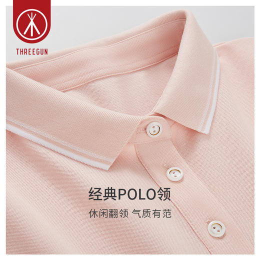 Threegun三枪 【丝光棉珠地】翻领短袖女士T恤上衣-10508A011 商品图7
