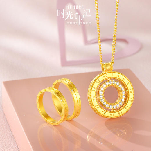 MEMORA诗普琳时光印记系列黄金戒指足金情侣对戒LL0001 商品图6