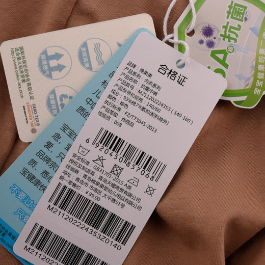 棉果果夏季新品5A抗菌纯棉140-160大码男童中裤M211202224353 商品图1