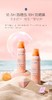 贝德美清润防晒喷雾SPF50 商品缩略图3