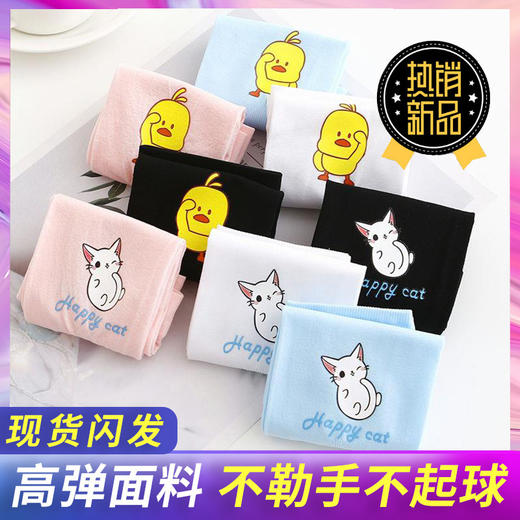 【可爱萌趣！UPF50+儿童防晒冰袖】冰凉透气夏季卡通袖套印花冰丝防紫外线户外防蚊臂袖，搭短袖比防晒衣防晒帽防晒霜更舒适 商品图1