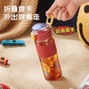 心选丨物生物机战随手杯 650ml 商品缩略图5