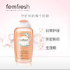 英国Femfresh芳芯女性私处护理液清洗液洋甘菊250ml 商品缩略图1
