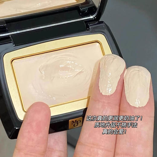 毛戈平光影塑颜高光膏5g 赠粉底刷和三角海绵 商品图1