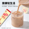 优乐美低糖奶茶粉 25g*20条/盒装锡兰茶风味早餐代餐下午茶速溶冲泡饮料 商品缩略图2