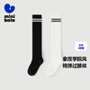 【2双装】迷你巴拉男女童学院风过膝袜儿童夏季薄款透气袜子 商品缩略图0