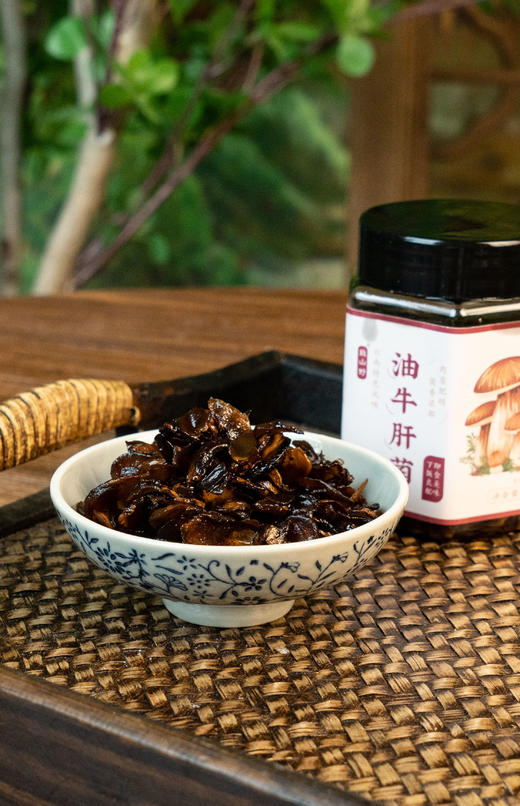 致山野云南特色风味油牛肝菌280g 商品图3