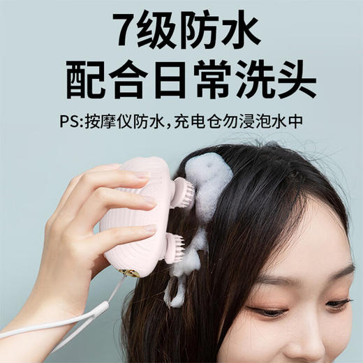 沃品（WOPOW）头部按摩仪  SM02 商品图2