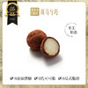 斑马与巧BAN&CHOC可可抱坚果 巧克力坚果零食 100克/罐（上海圆通发货） 商品缩略图4
