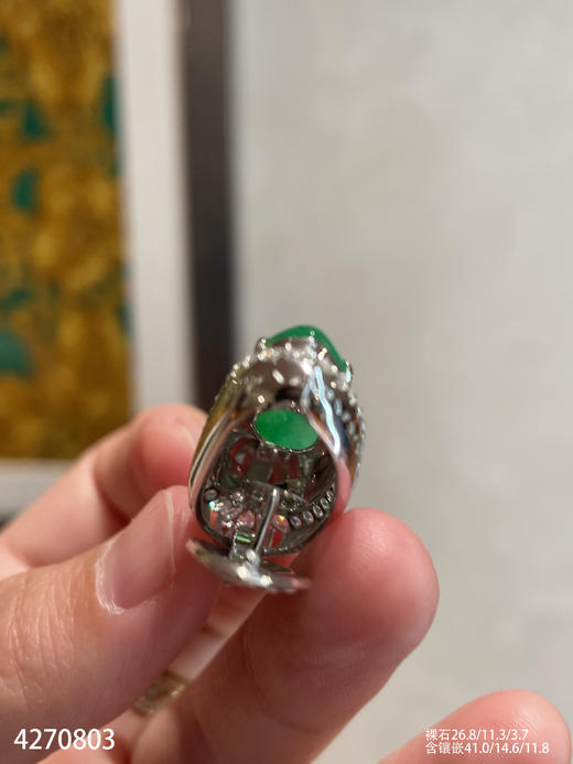 4270803，高冰艳绿福瓜吊坠。具体价格微信咨询 商品图7