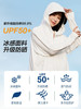 双抗防晒黑胶大帽檐防晒衣（可拆卸）CA7281 商品缩略图4