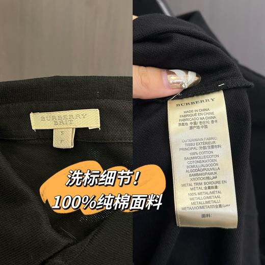 巴家英伦风士兵徽章商务休闲简约polo衫 商品图13