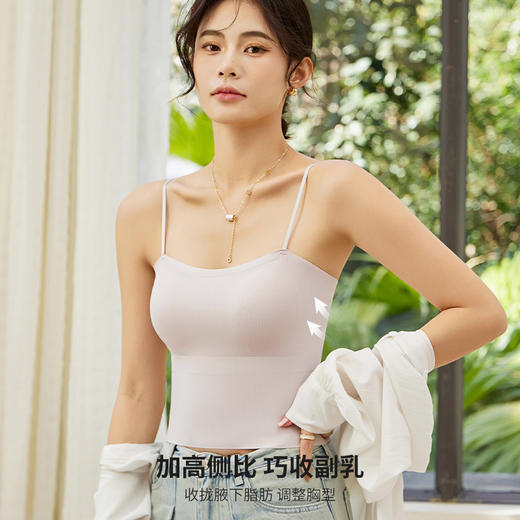 【天生丽质，自带杯垫】冰丝内搭，透气舒适！细肩带免穿，美背无迹。上托防垂，立挺有型。不跑杯高弹肩带，贴合肩部。圆润胸型，一字美背。随意机洗，夏季必备！ 商品图0