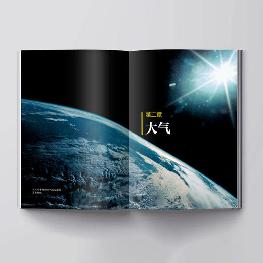 《国家地理终极观星指南》 商品图7