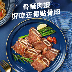 小牛凯西黑椒牛仔骨（200g/包）规格可选