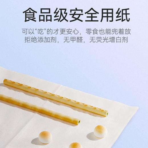 碧芭云霓保湿柔纸巾干湿两用新生儿抽纸40抽*20包 商品图3