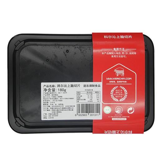 【恬妈推荐】科尔沁牛上脑牛五花牛胸口烤肉切片180g*6 商品图7