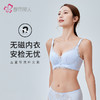 都市丽人聚拢升杯五星导流杯内衣女蕾丝文胸B杯适穿3/4杯中厚无磁内衣树脂胶圈三排扣YB4AA2 商品缩略图1