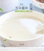 L生长地五华菩米--潭下菩米2500g 商品缩略图1