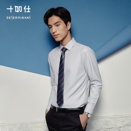 十如仕山羊绒提花高端免烫长袖衬衫-701-01 商品图12