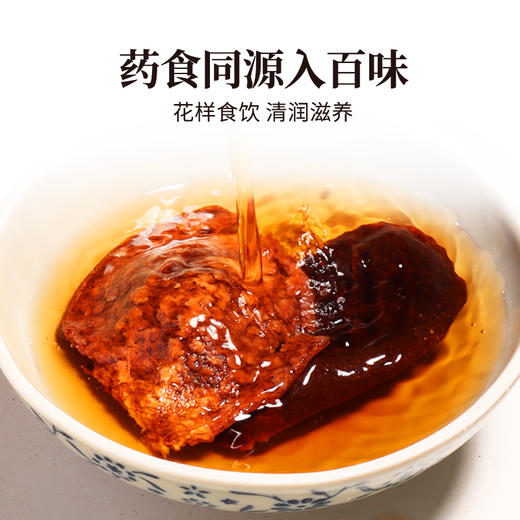 新会陈皮（八年陈）  陈皮，200克， 商品图2