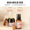 马年新年礼盒！！！HBN·早C晚A水乳霜组合 （发光水2.0+精华乳2.0+晚霜3.0） 商品缩略图5