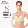 都市丽人B杯常规内衣聚拢升杯加厚蕾丝四排扣无钢圈3/4杯常规文胸YB45A2 商品缩略图0