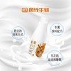 【促】风行娟姗鲜牛奶瓶装230ml（15010162） 商品缩略图1