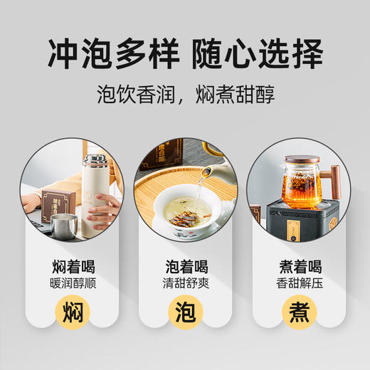 陈皮白茶  白茶，150克，2024年 商品图5