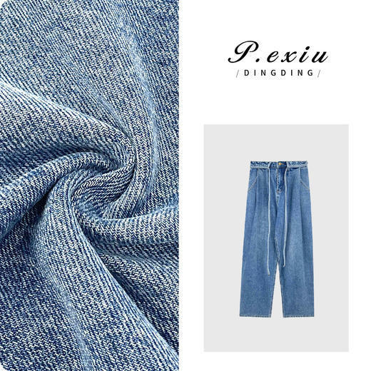 03-5潘依绣丁丁宠粉PanYiXiu/潘依绣韩系水洗松紧腰系带拖地直筒牛仔裤 D6176 商品图0