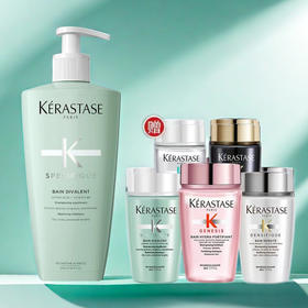 春季焕新【全球购*王鹤棣同款】Kerastase卡诗洗发水500ml 长效控油、丰盈蓬松·现货速达 🕹️上海发货