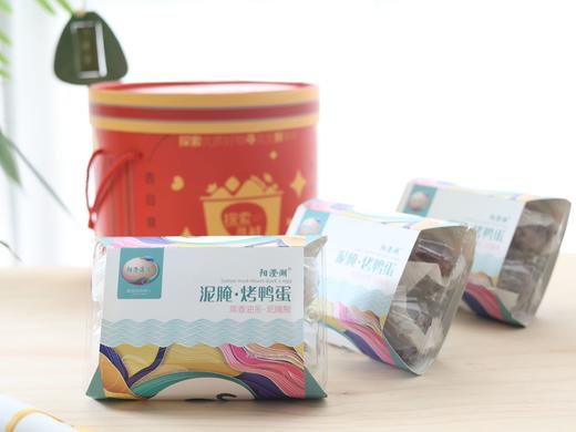 探索寻鲜|烤鸭蛋粽子礼盒·限定版 商品图5