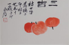 嘉德文创|《齐白石·花果册·三吉》卡纸画 商品缩略图0