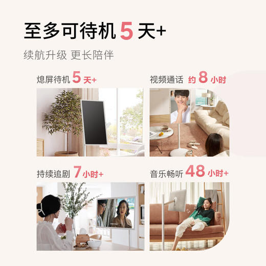 添添小度 闺蜜机 智能平板 电视音响移动随心屏27英寸大屏触控显示器 追剧唱歌健身办公礼物 商品图1
