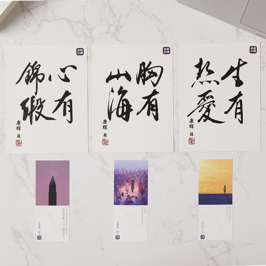 央视新闻《夜读》精选文集（全三册）赠《夜读》书签+康辉题字藏书票 商品图2