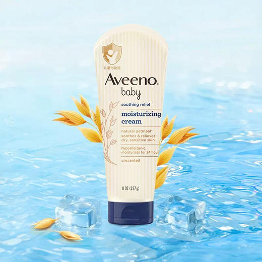 艾惟诺婴儿舒缓柔嫩润肤霜KR227g 商品图0