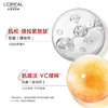 欧莱雅  复颜视黄醇精粹清乳柔肤水 130ml 商品缩略图2