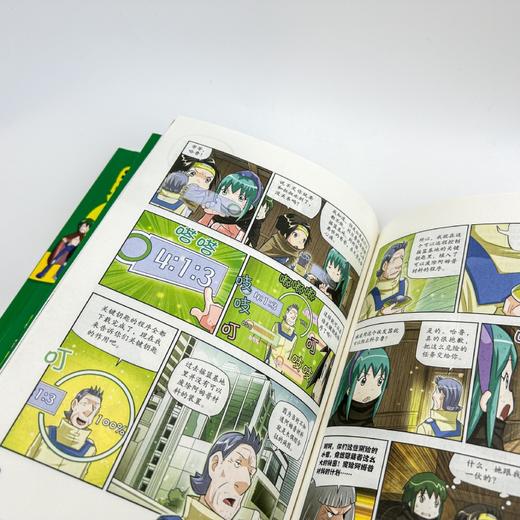 《数学部落：小学数学进阶漫画》 全套16册 商品图8